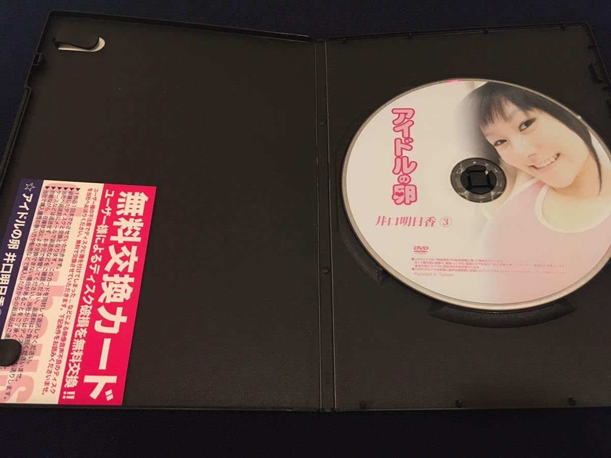 廃盤/入手困難 ちゅうぼうず アイドルの卵 仲川舞 DVD10枚 + 秘蔵版